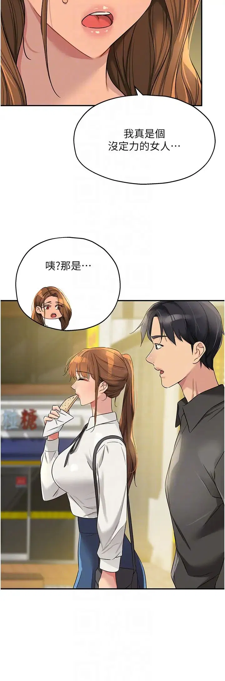 第244話