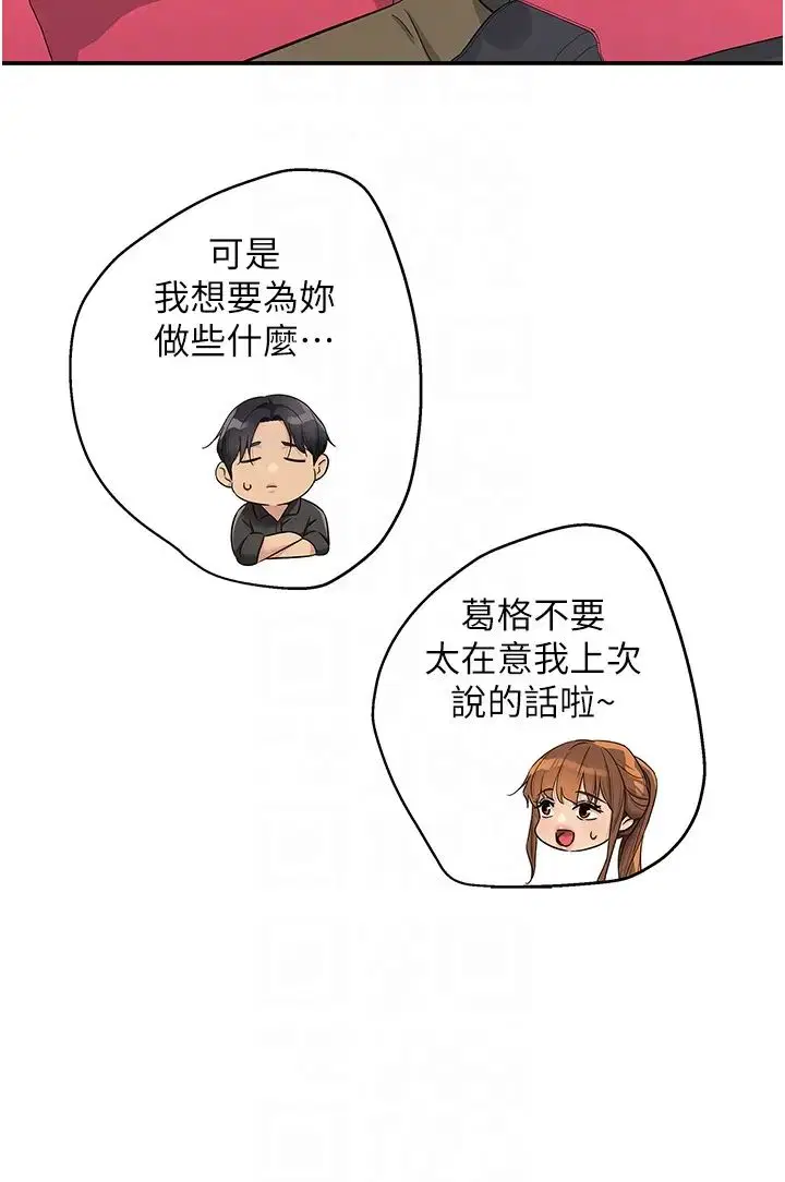第244話