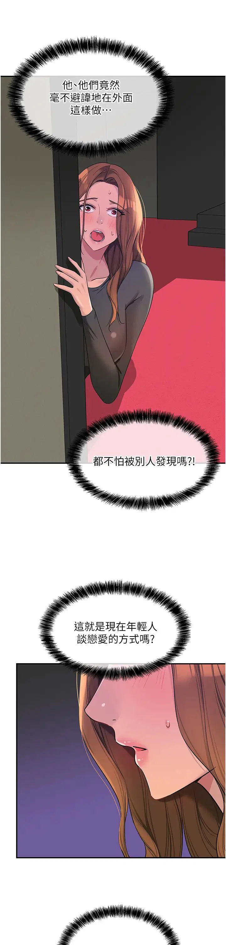 第245話
