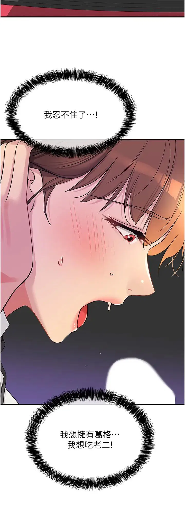 第245話