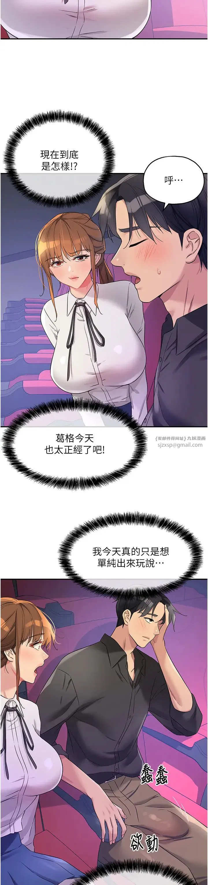 第245話
