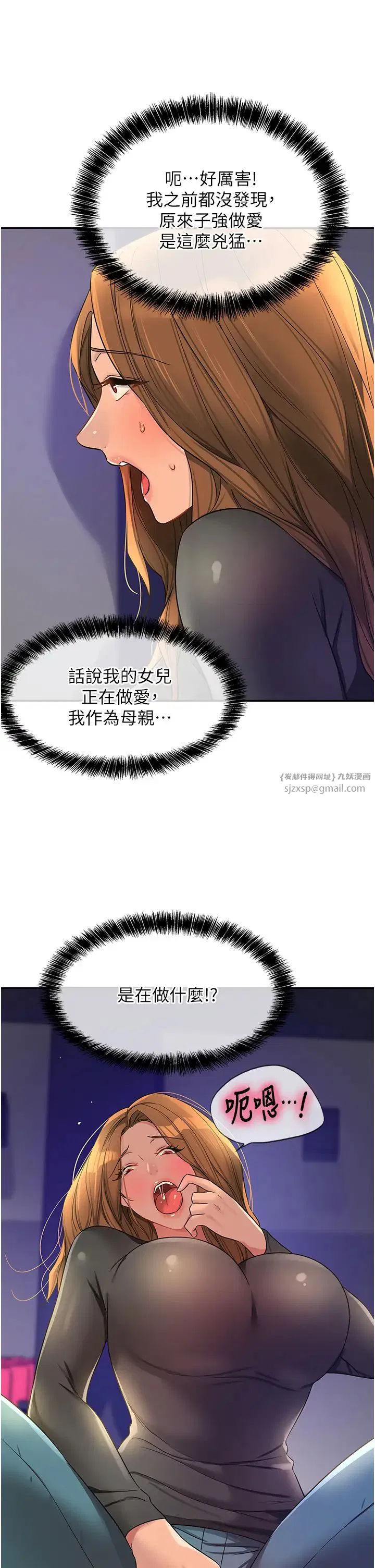 第245話