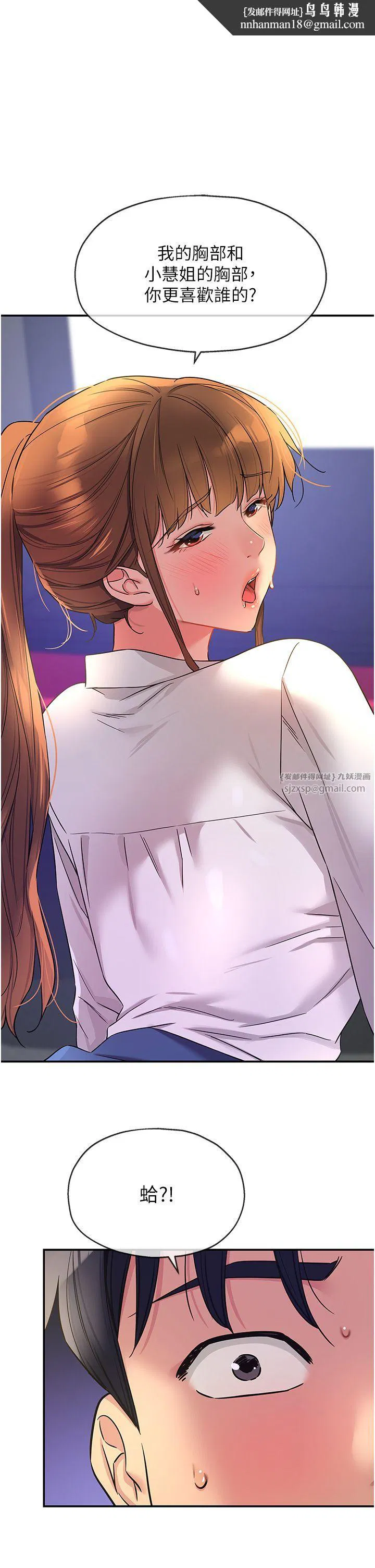 第246話