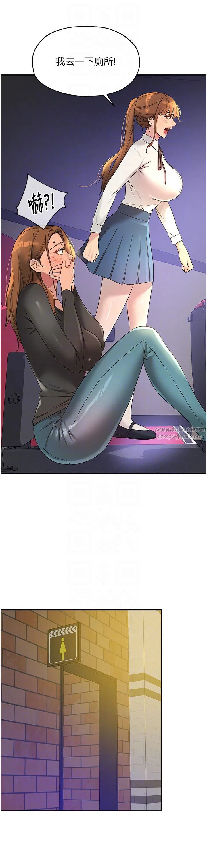 第246話