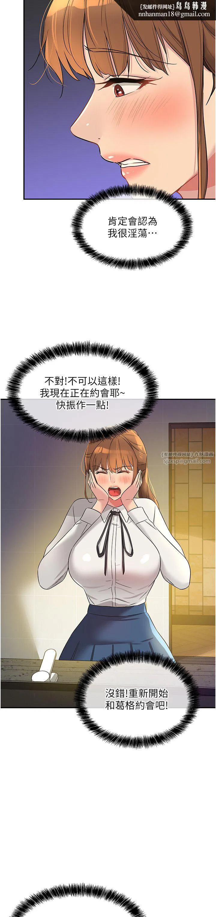 第246話