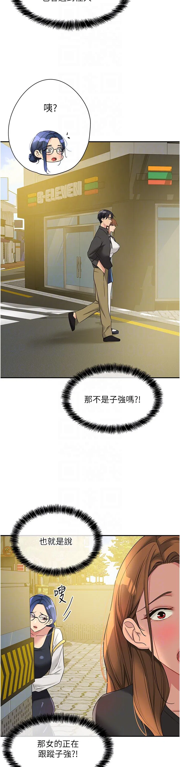 第246話