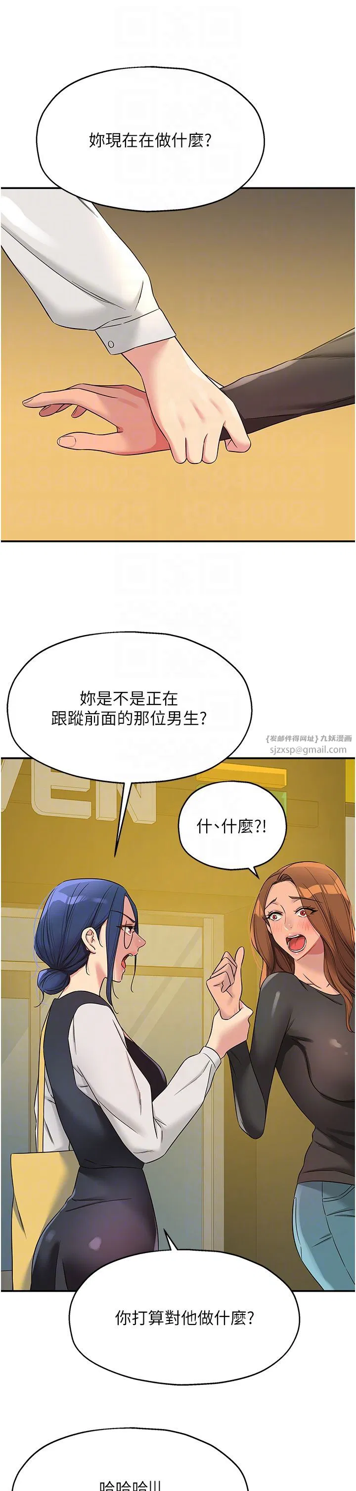 第246話