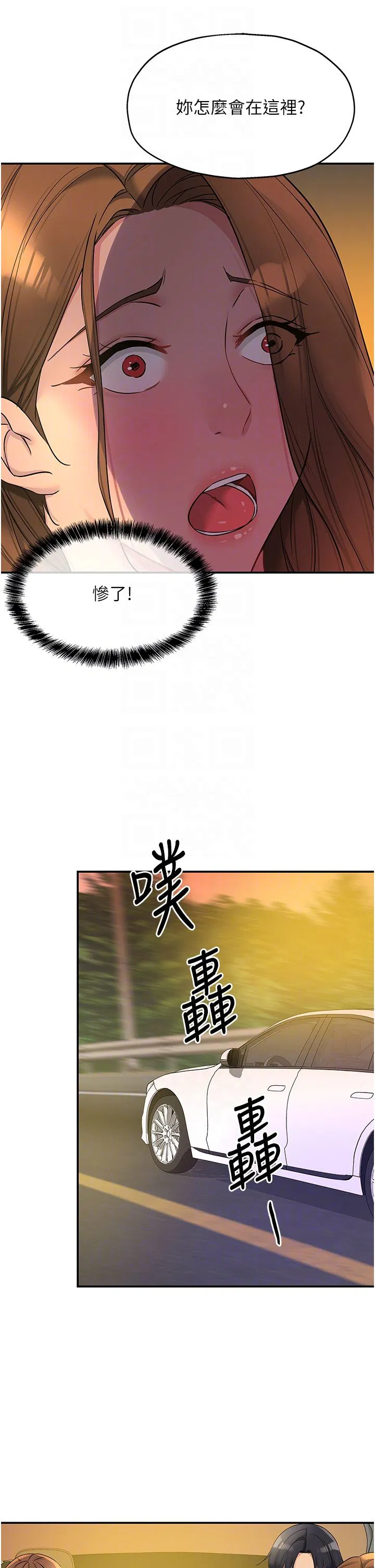 第246話