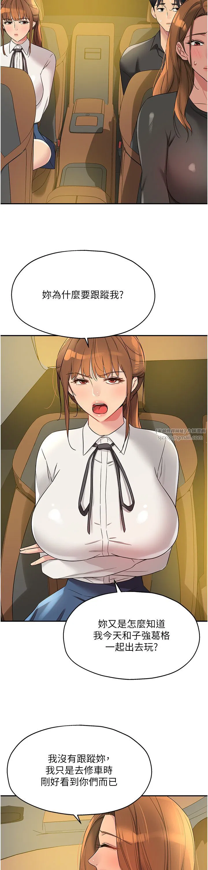 第246話