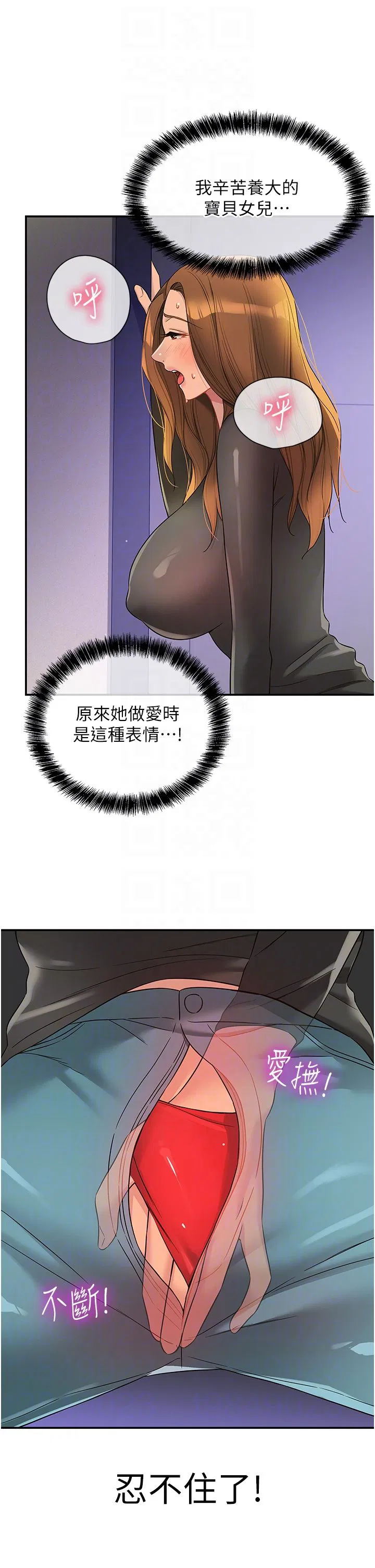 第246話