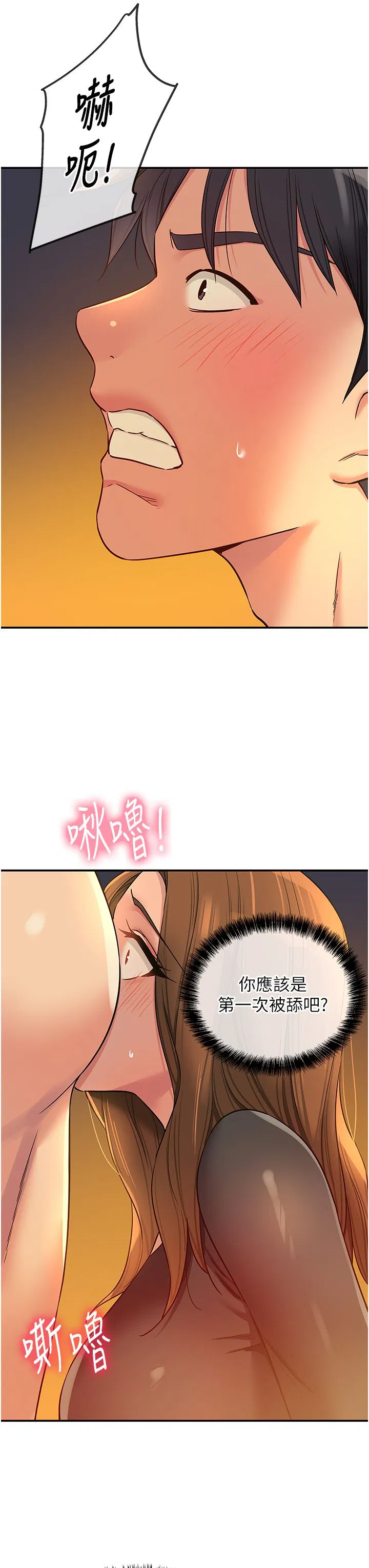 第247話