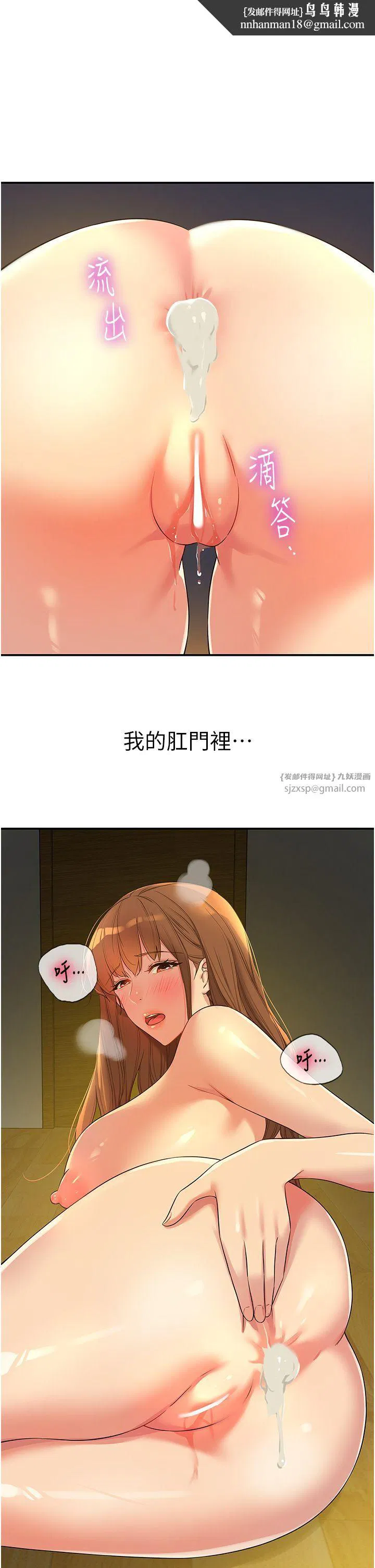 第248話