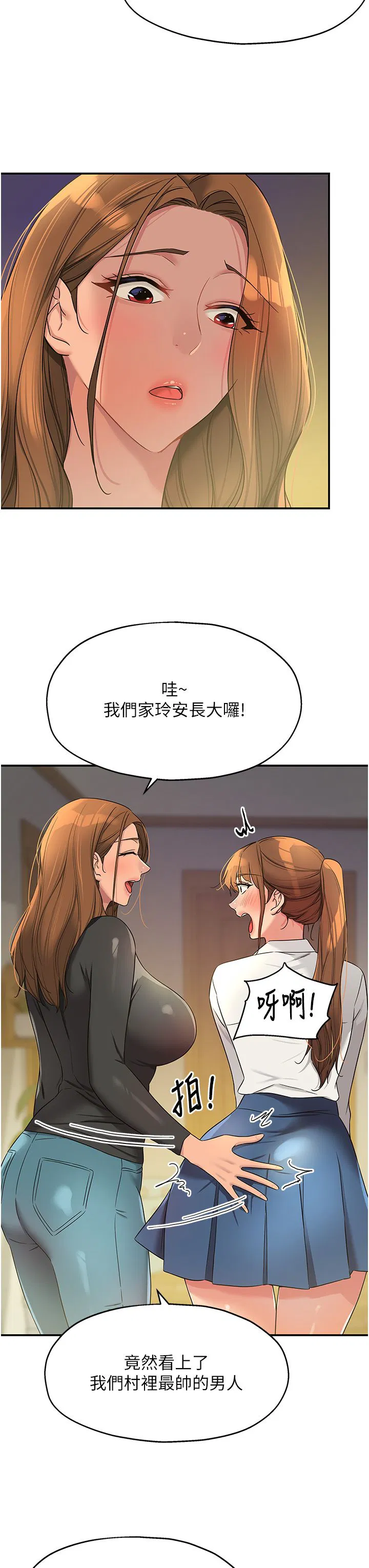 第248話