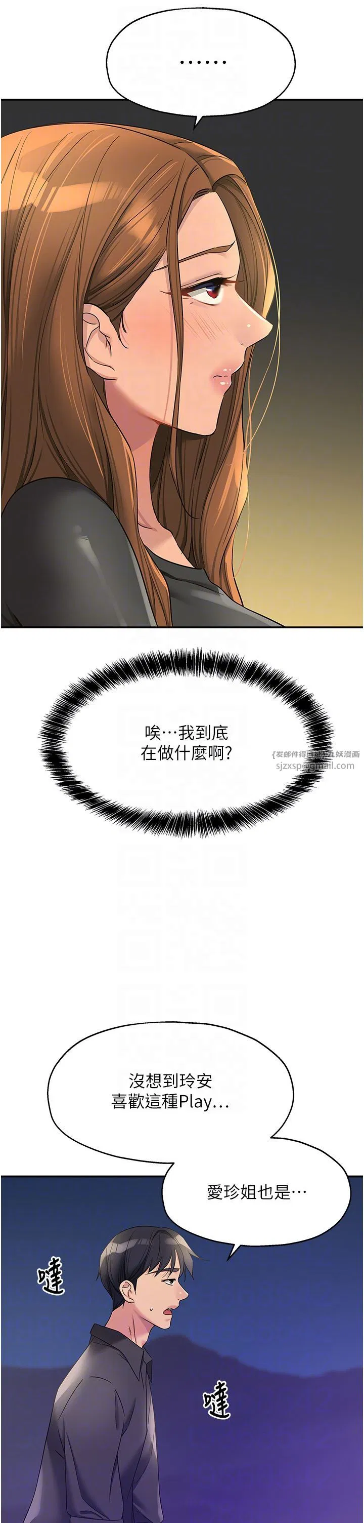 第248話