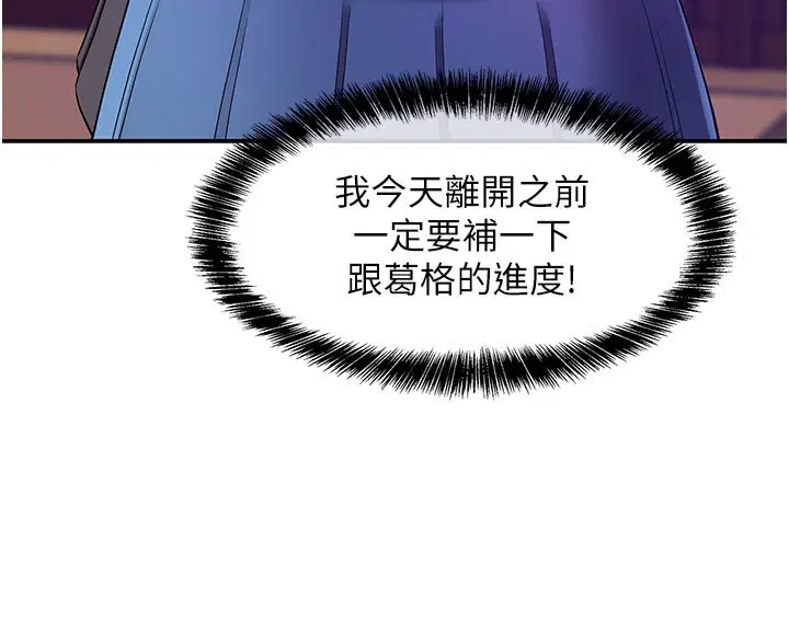 第248話
