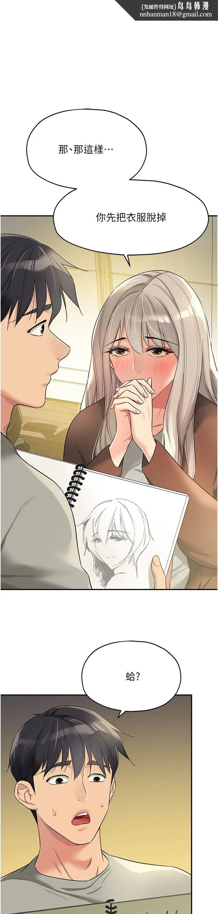 第249話