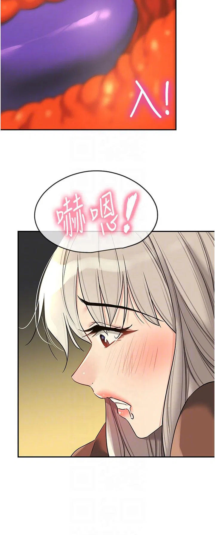 第249話