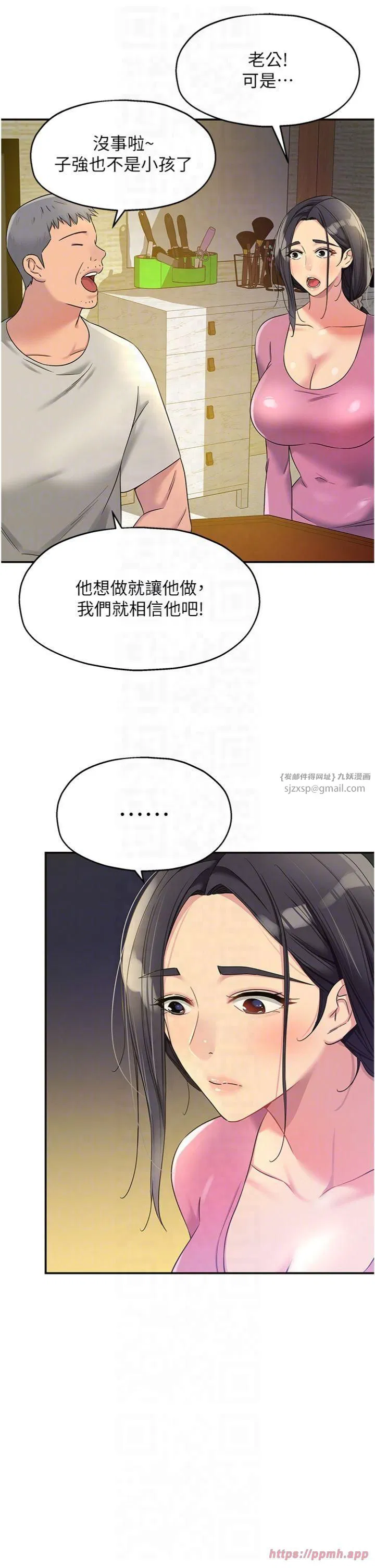 第251話