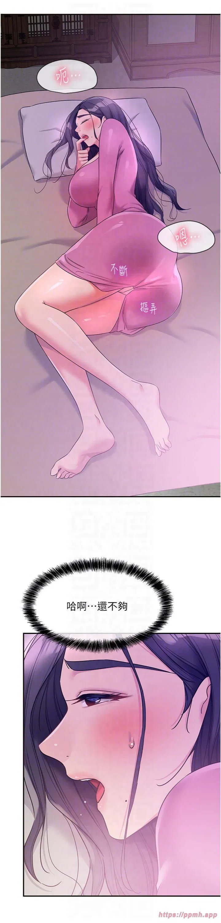 第251話