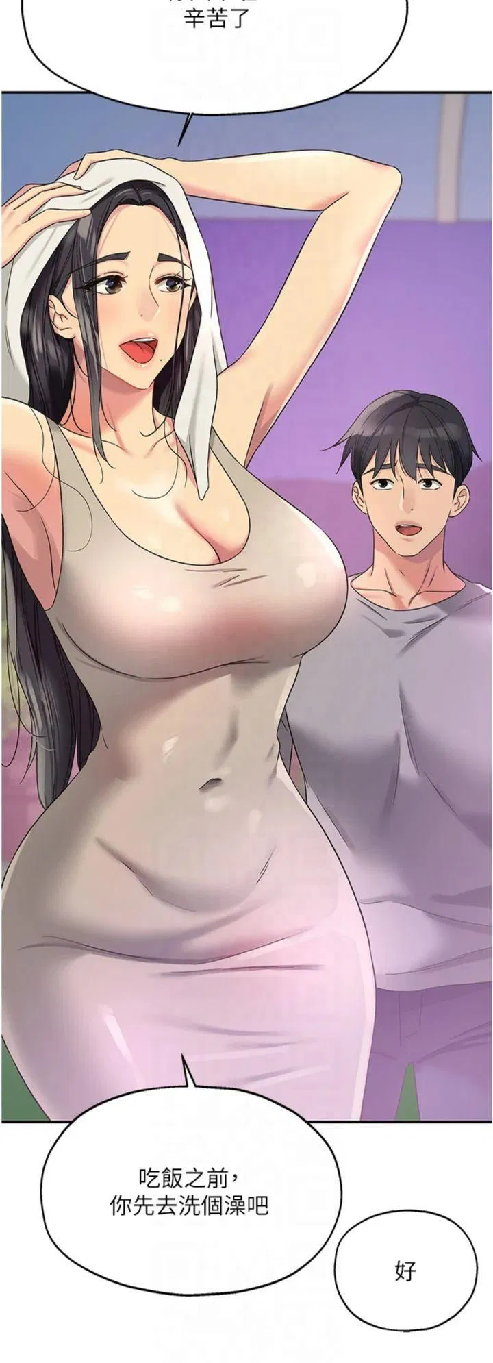 第251話