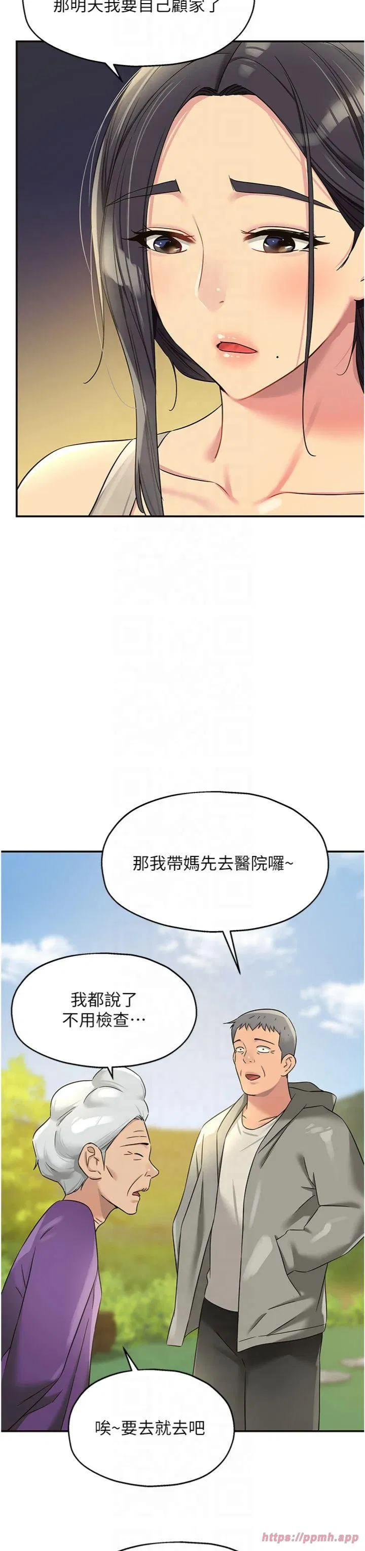 第251話