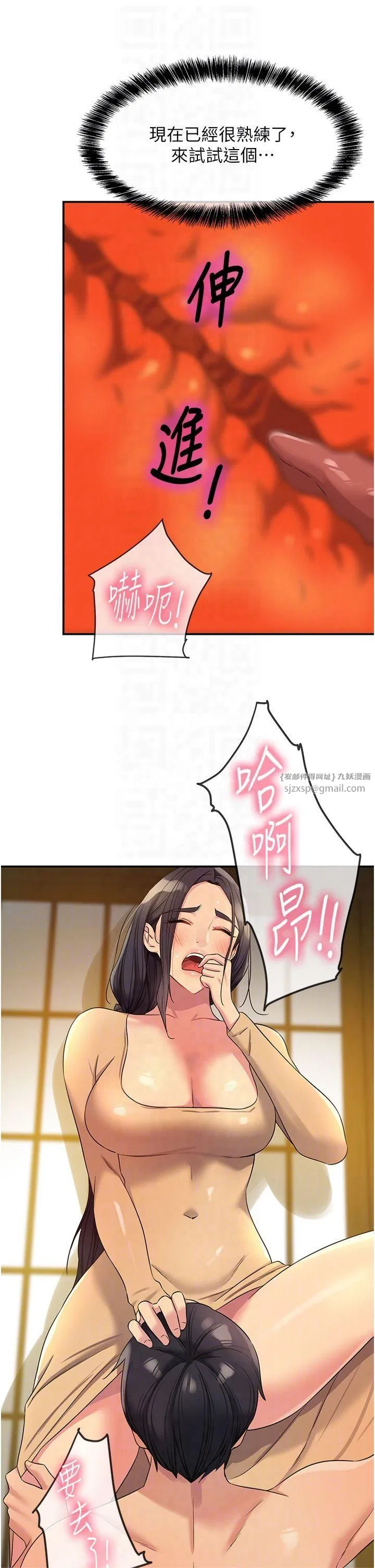 第252話