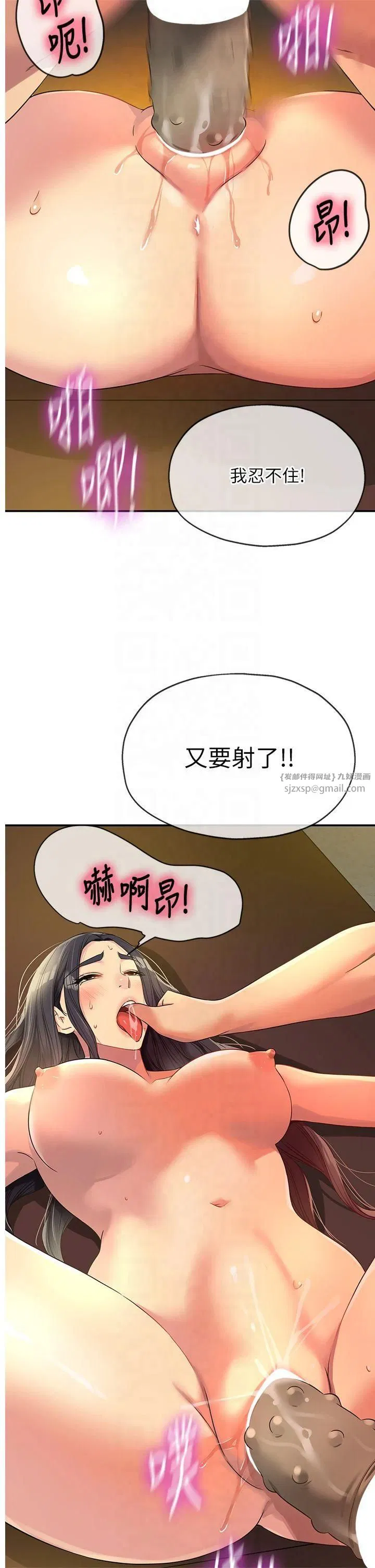 第253話