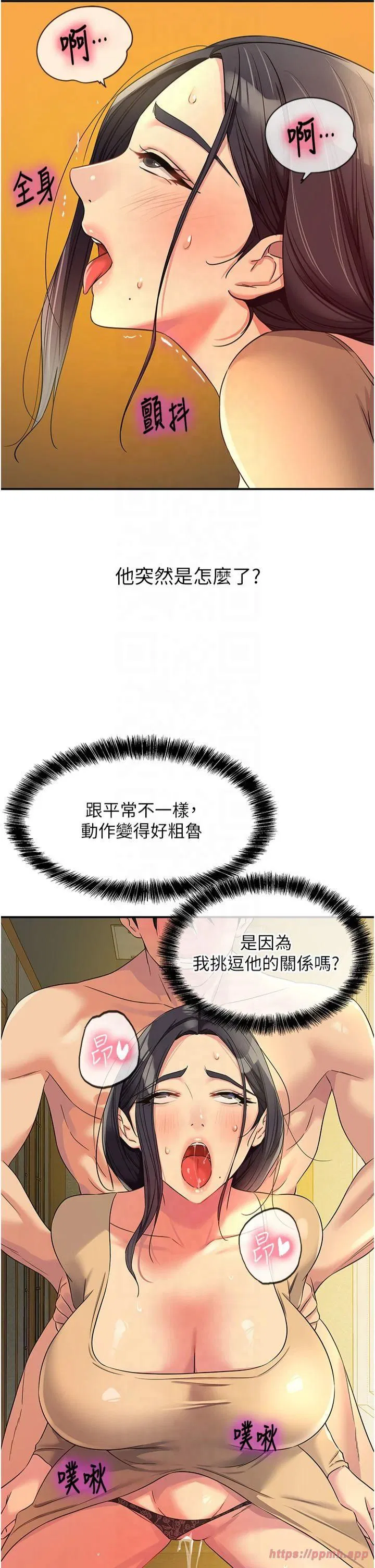 第253話