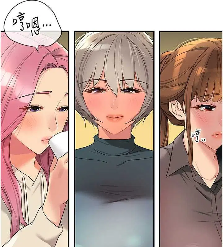 第254話