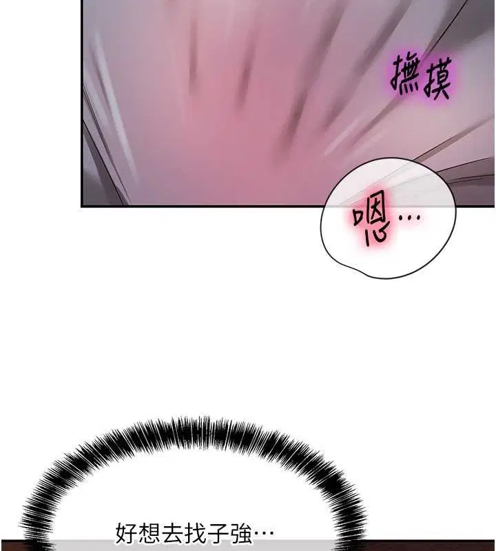 第254話