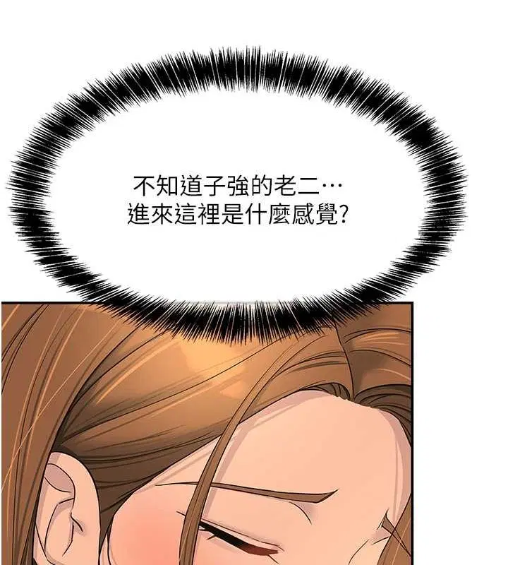 第254話