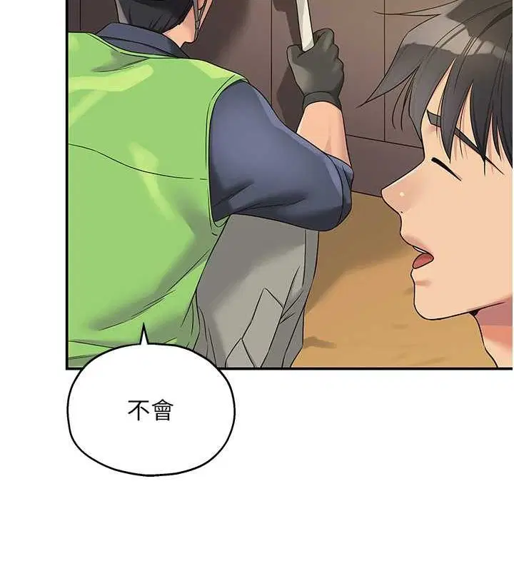 第254話