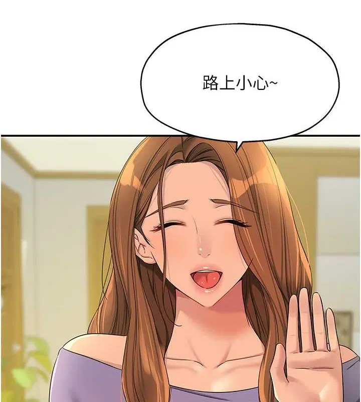 第254話