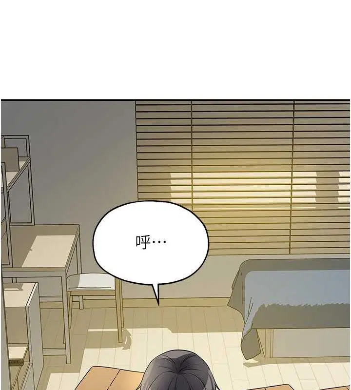 第254話