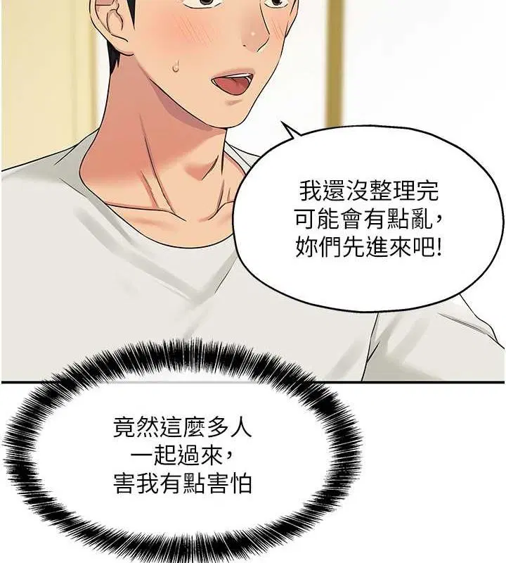 第254話