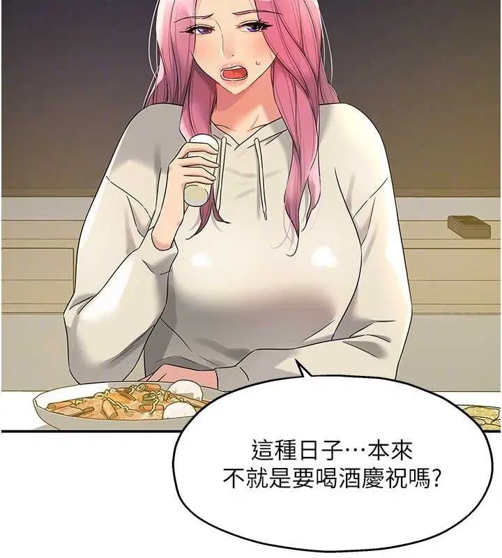第254話