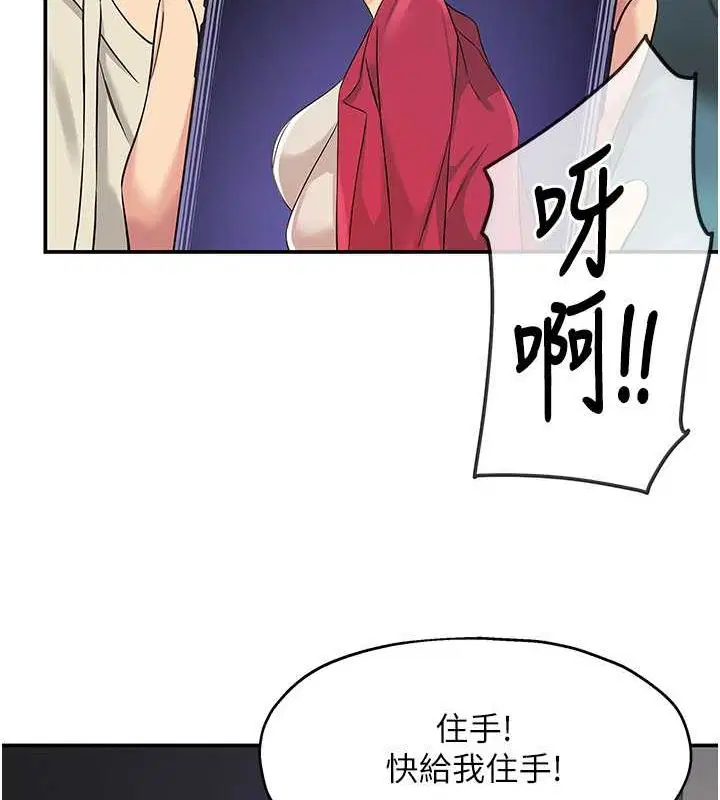 第254話