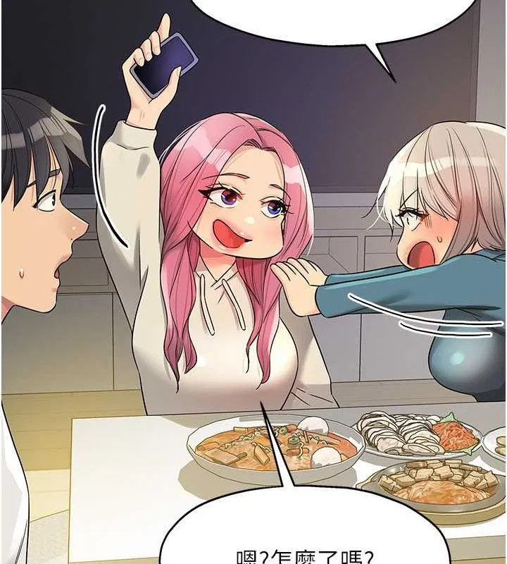 第254話