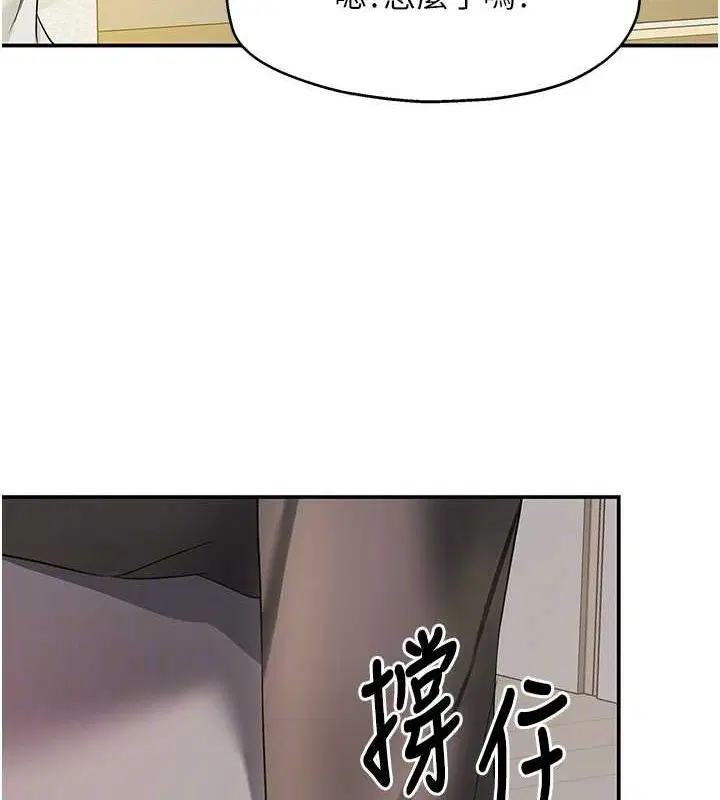 第254話