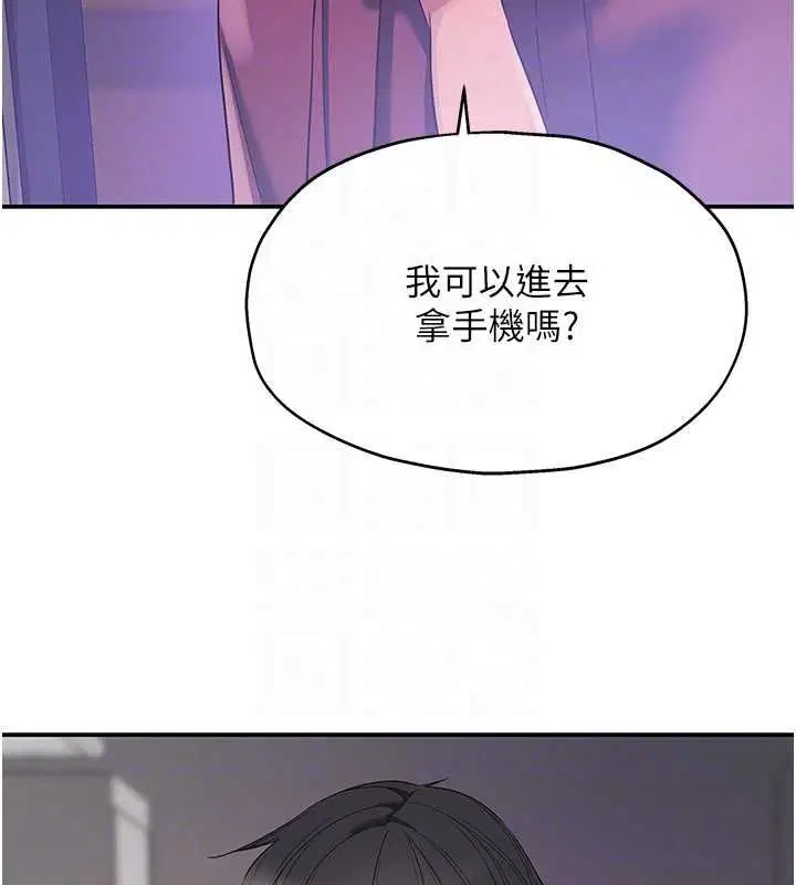 第255話
