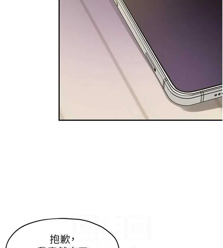 第255話
