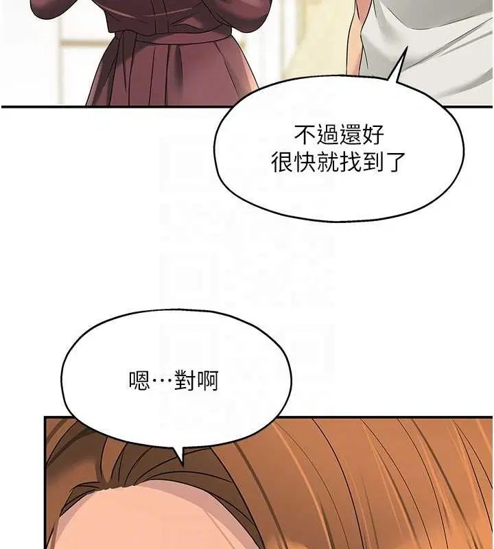 第255話