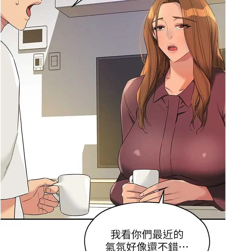 第255話