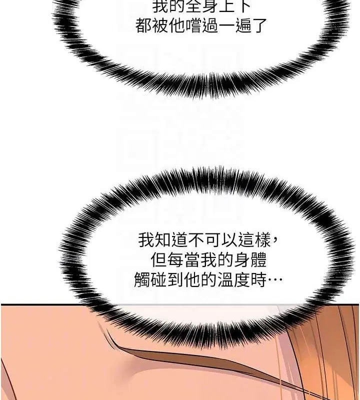 第257話