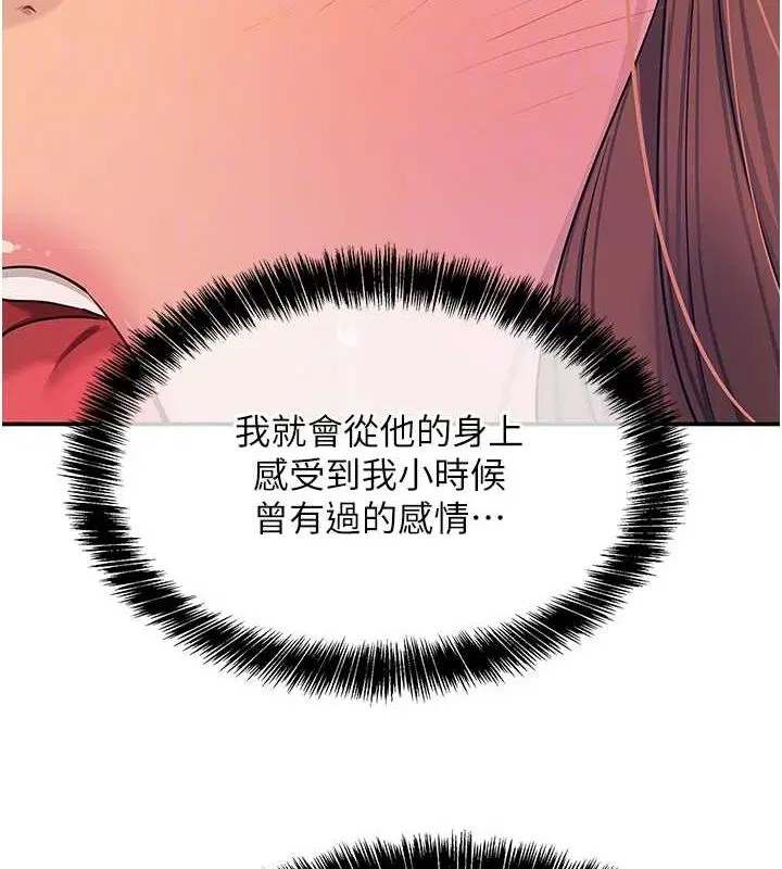 第257話