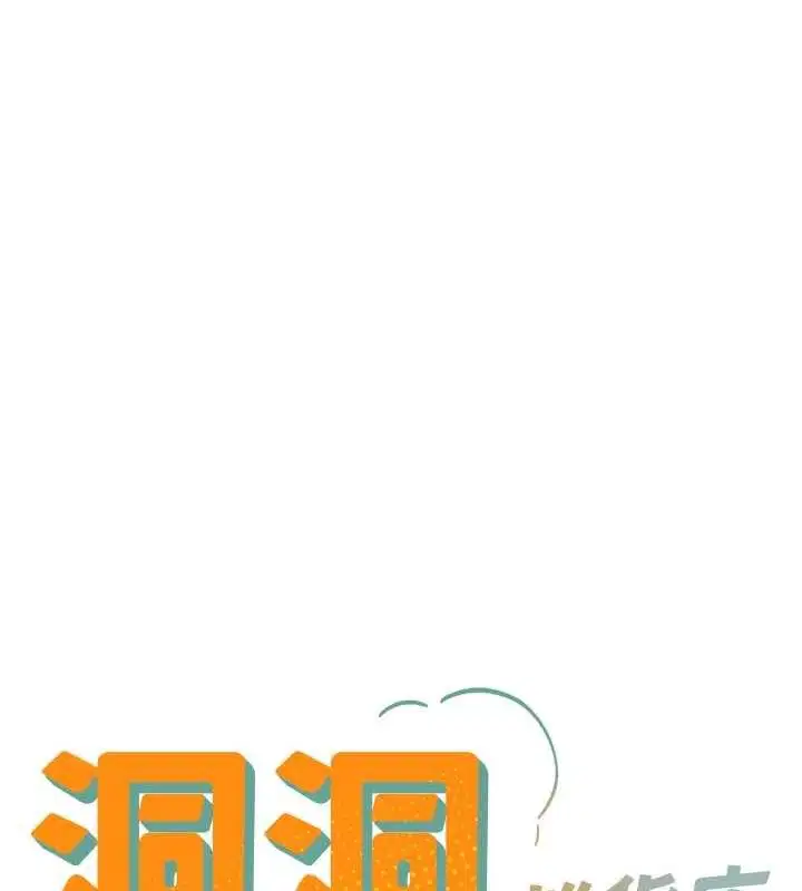 第257話