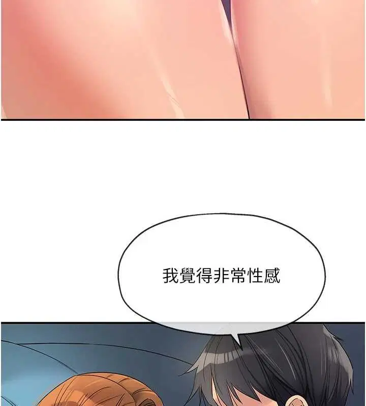 第257話
