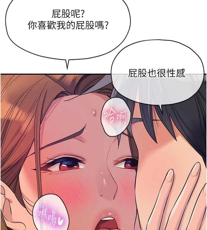 第257話