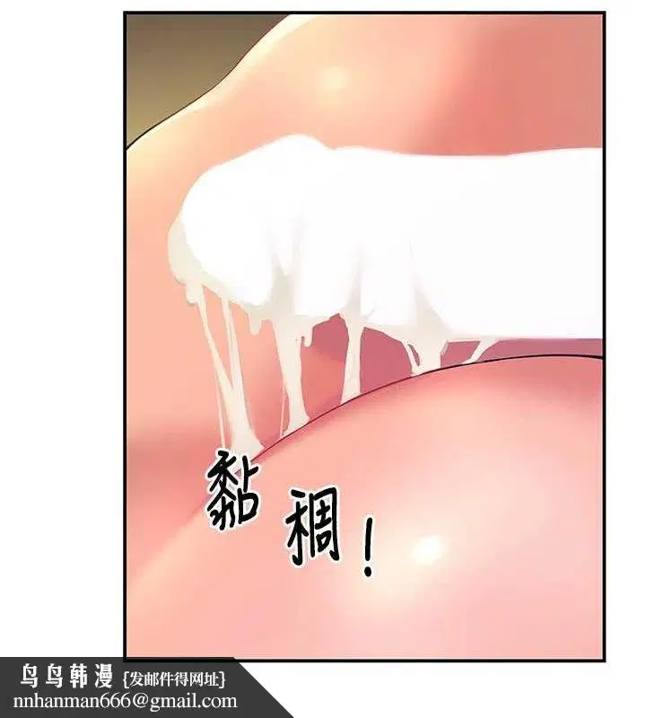 第257話