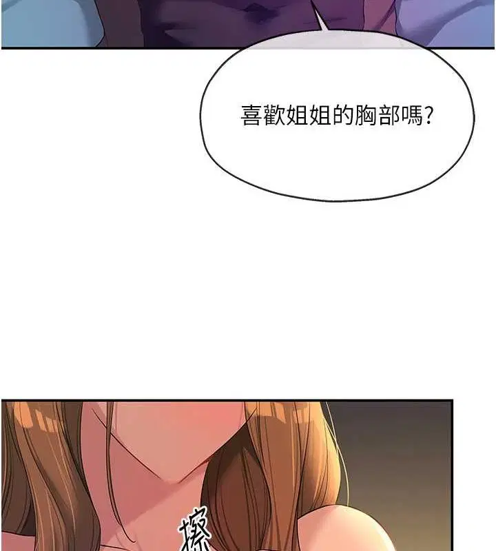 第257話
